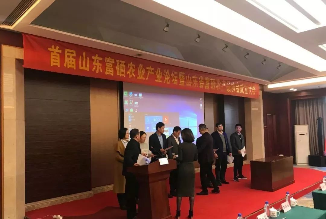 富硒农产品含量多少钱(富硒农副产品硒含量稳定吗)-硒宝网