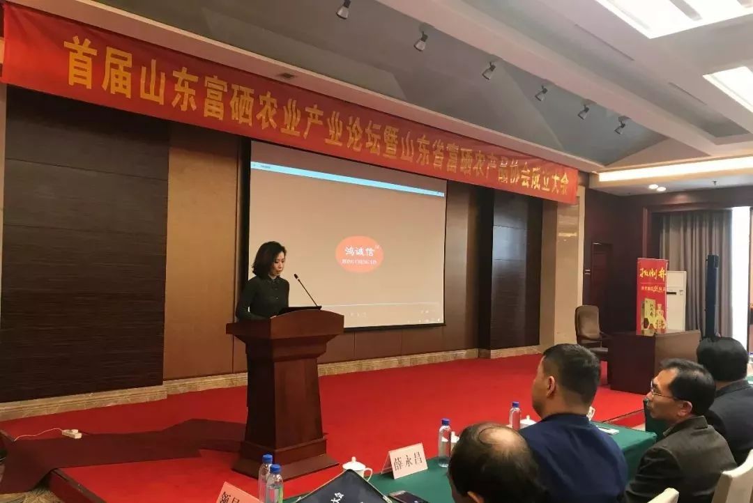 富硒农产品含量多少钱(富硒农副产品硒含量稳定吗)-硒宝网