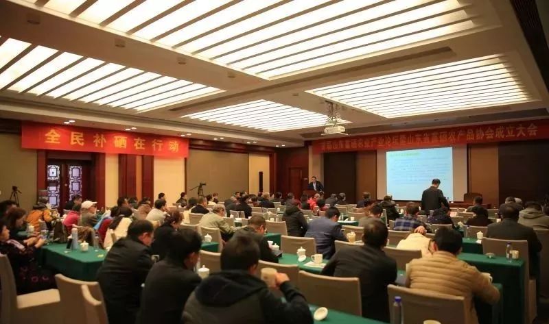 富硒农产品含量多少钱(富硒农副产品硒含量稳定吗)-硒宝网