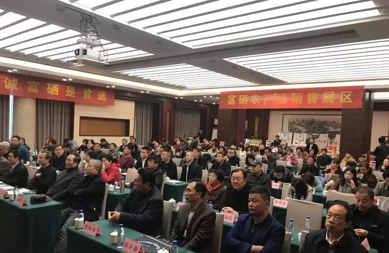 富硒农产品含量多少钱(富硒农副产品硒含量稳定吗)-硒宝网