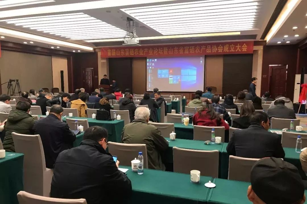 富硒农产品含量多少钱(富硒农副产品硒含量稳定吗)-硒宝网