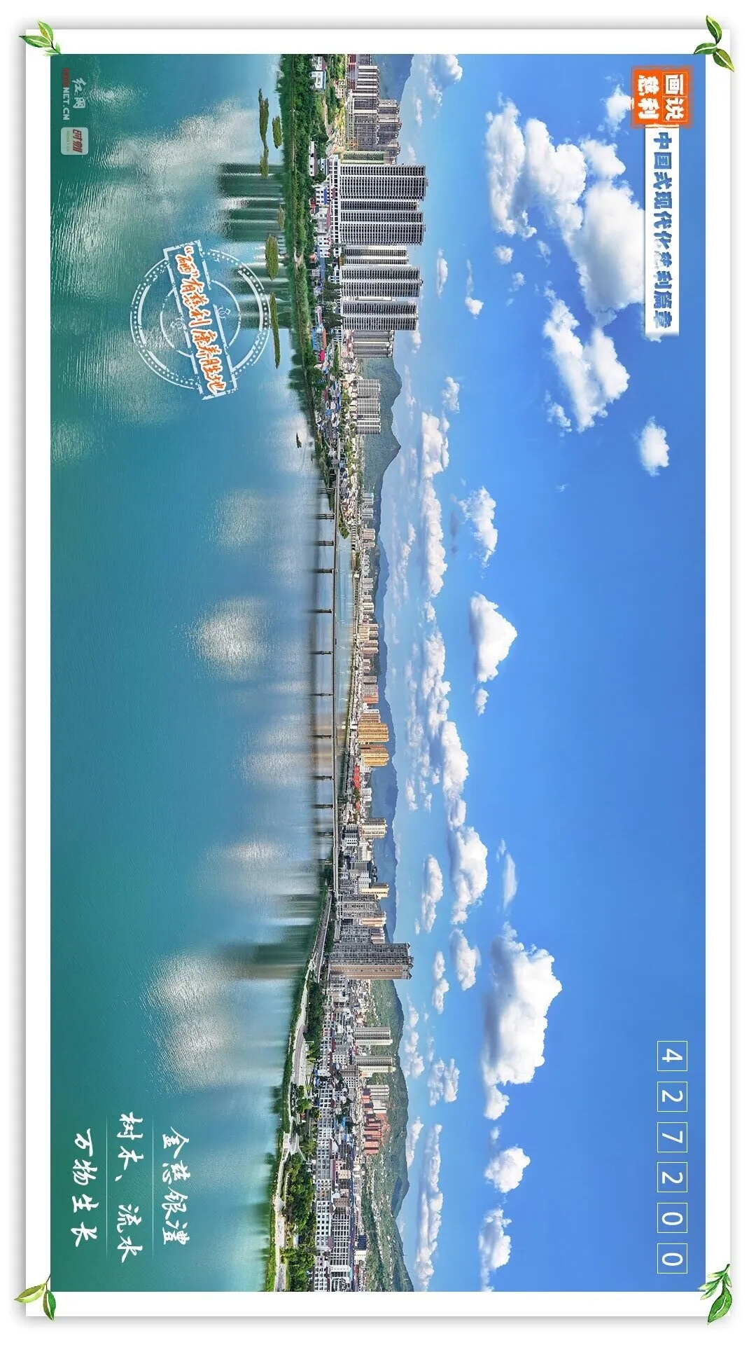 慈利县天然富硒农产品(慈利富硒大米)-硒宝网