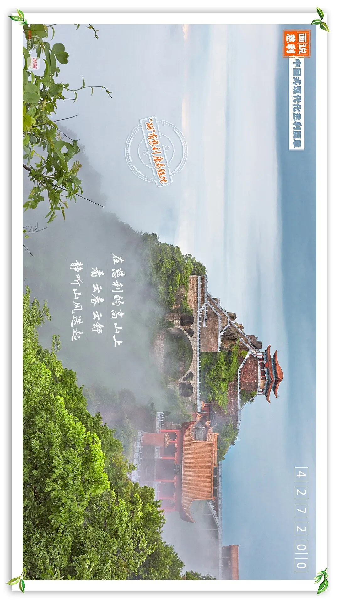 慈利县天然富硒农产品(慈利富硒大米)-硒宝网