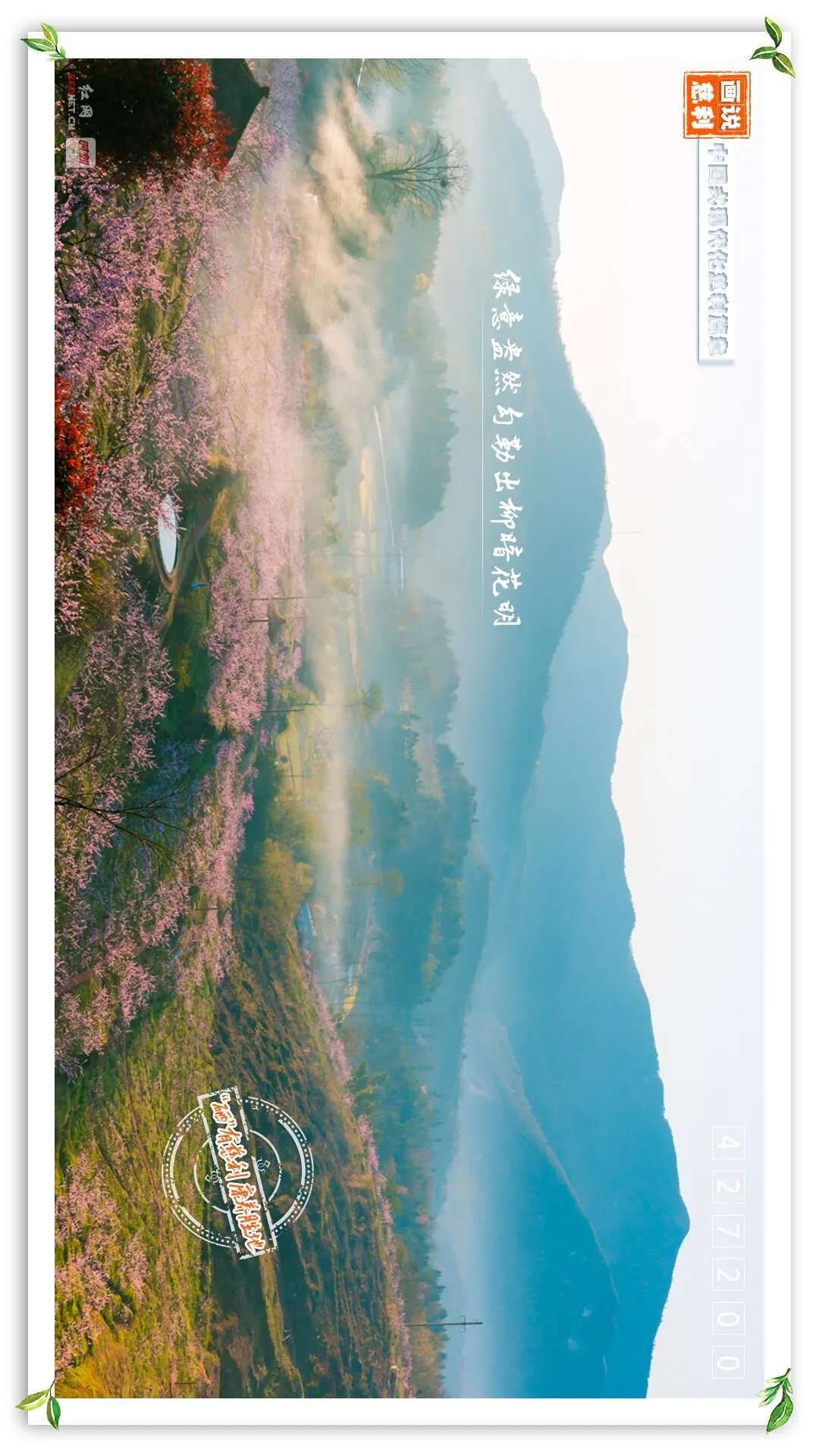 慈利县天然富硒农产品(慈利富硒大米)-硒宝网