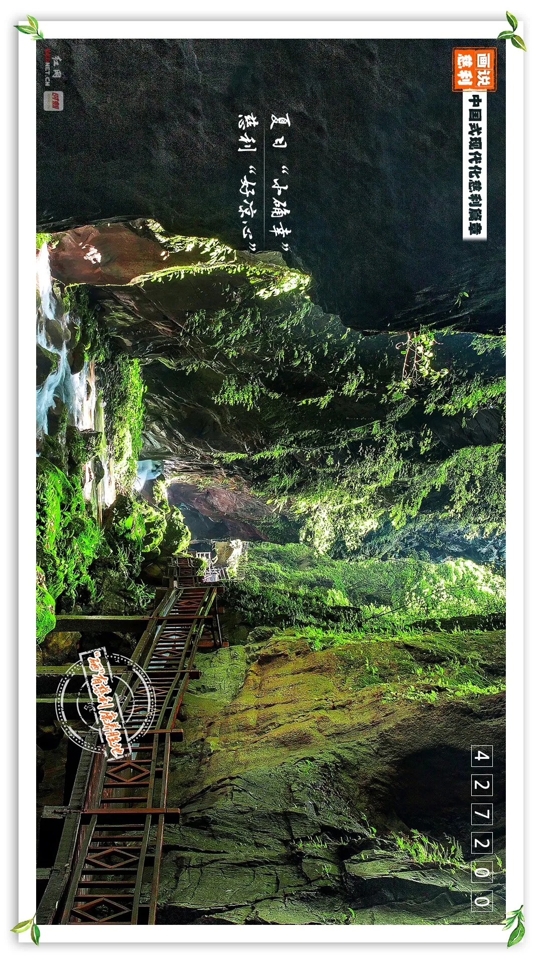 慈利县天然富硒农产品(慈利富硒大米)-硒宝网