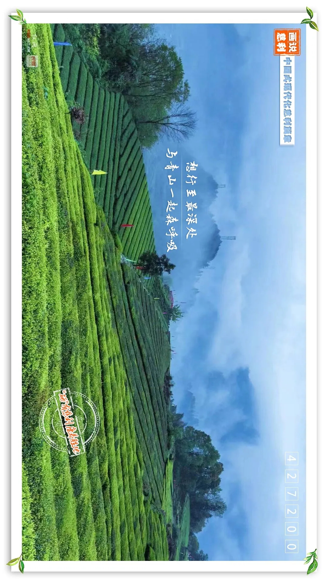 慈利县天然富硒农产品(慈利富硒大米)-硒宝网