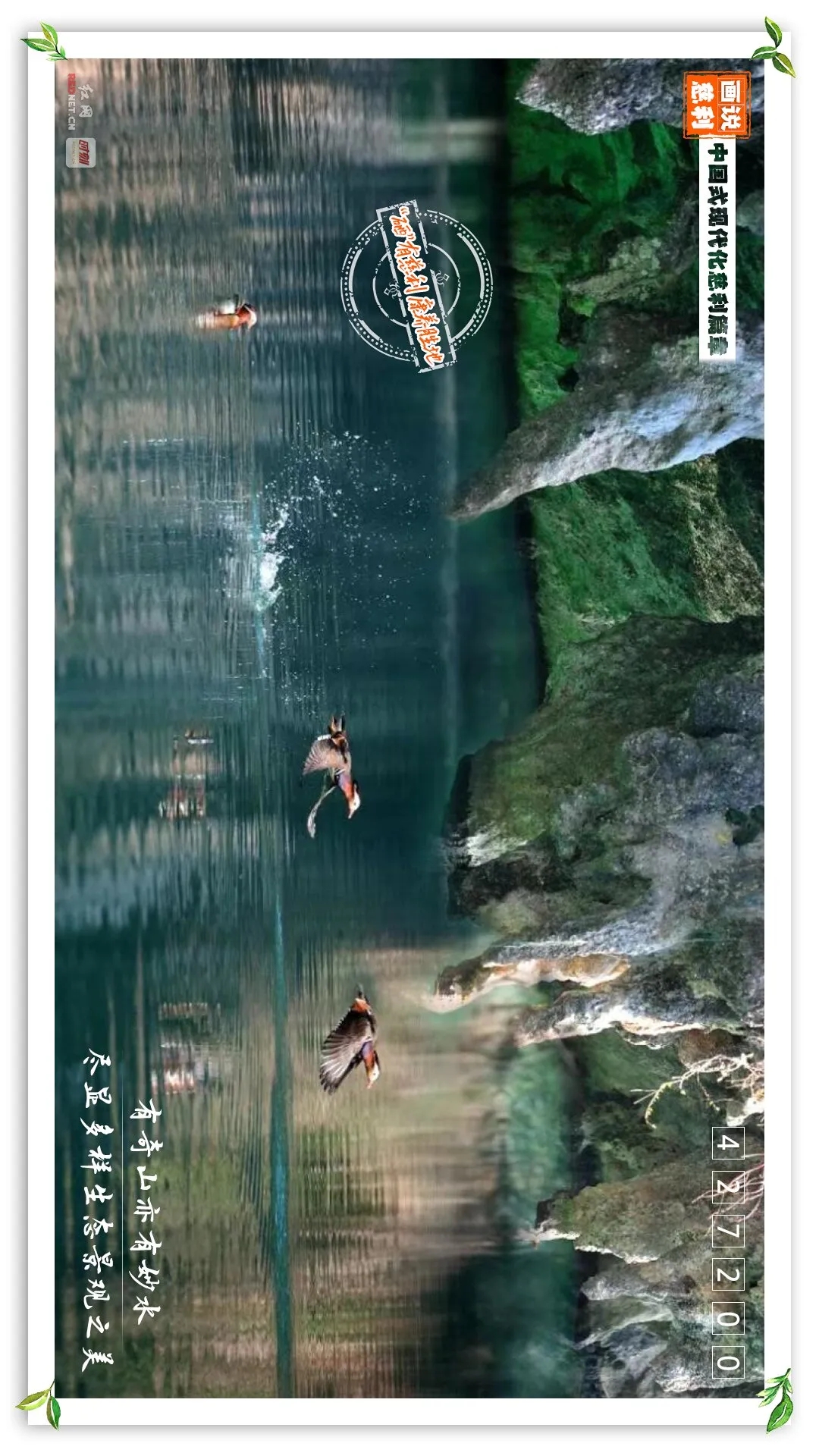 慈利县天然富硒农产品(慈利富硒大米)-硒宝网