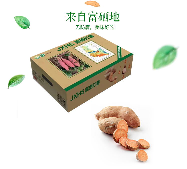 富硒功能农产品博览会（农展馆富硒产品展有吗）-硒宝网