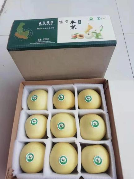 富硒功能农产品博览会（农展馆富硒产品展有吗）-硒宝网