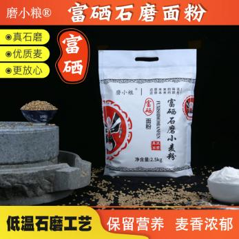 富硒功能农产品博览会（农展馆富硒产品展有吗）-硒宝网