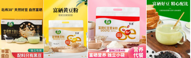 富硒功能农产品博览会（农展馆富硒产品展有吗）-硒宝网