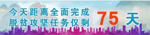 巴马富硒农产品分布图（巴马富硒水有什么效果呢）-硒宝网