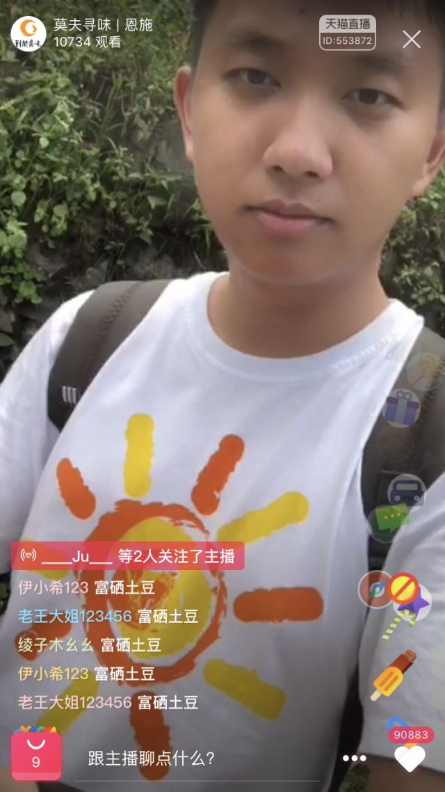 湖北利川市富硒农产品(利川富硒吗)-硒宝网