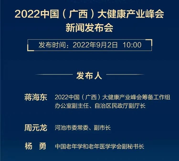 巴马富硒农产品分布图(广西巴马富硒国际康养小镇)-硒宝网
