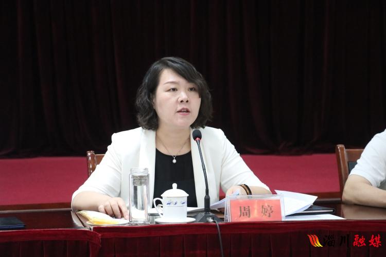 淄博市富硒农产品协会（淄川富硒生态园）-硒宝网