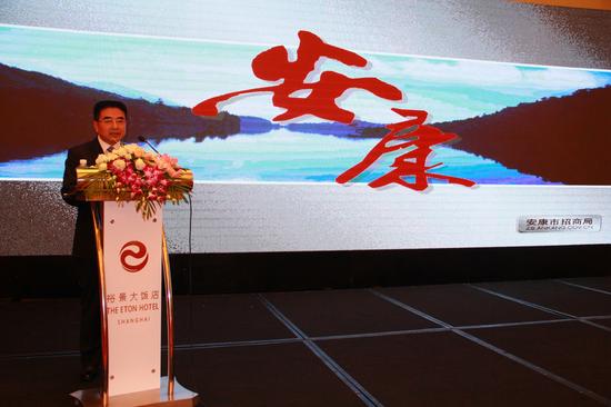 安康富硒农产品推介会（安康富硒产业）-硒宝网