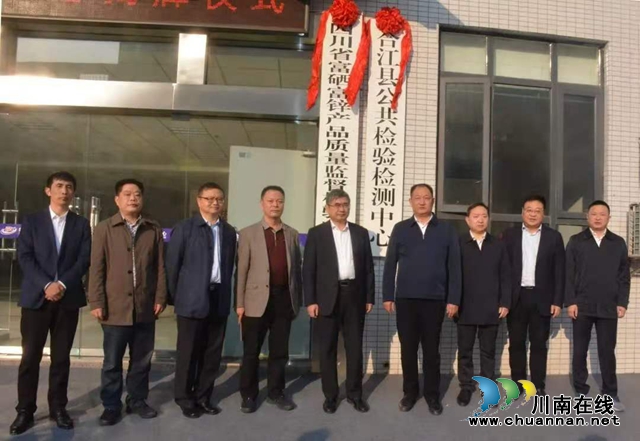 四川富硒产品质量监督（监督四川质量富硒产品有哪些）-硒宝网