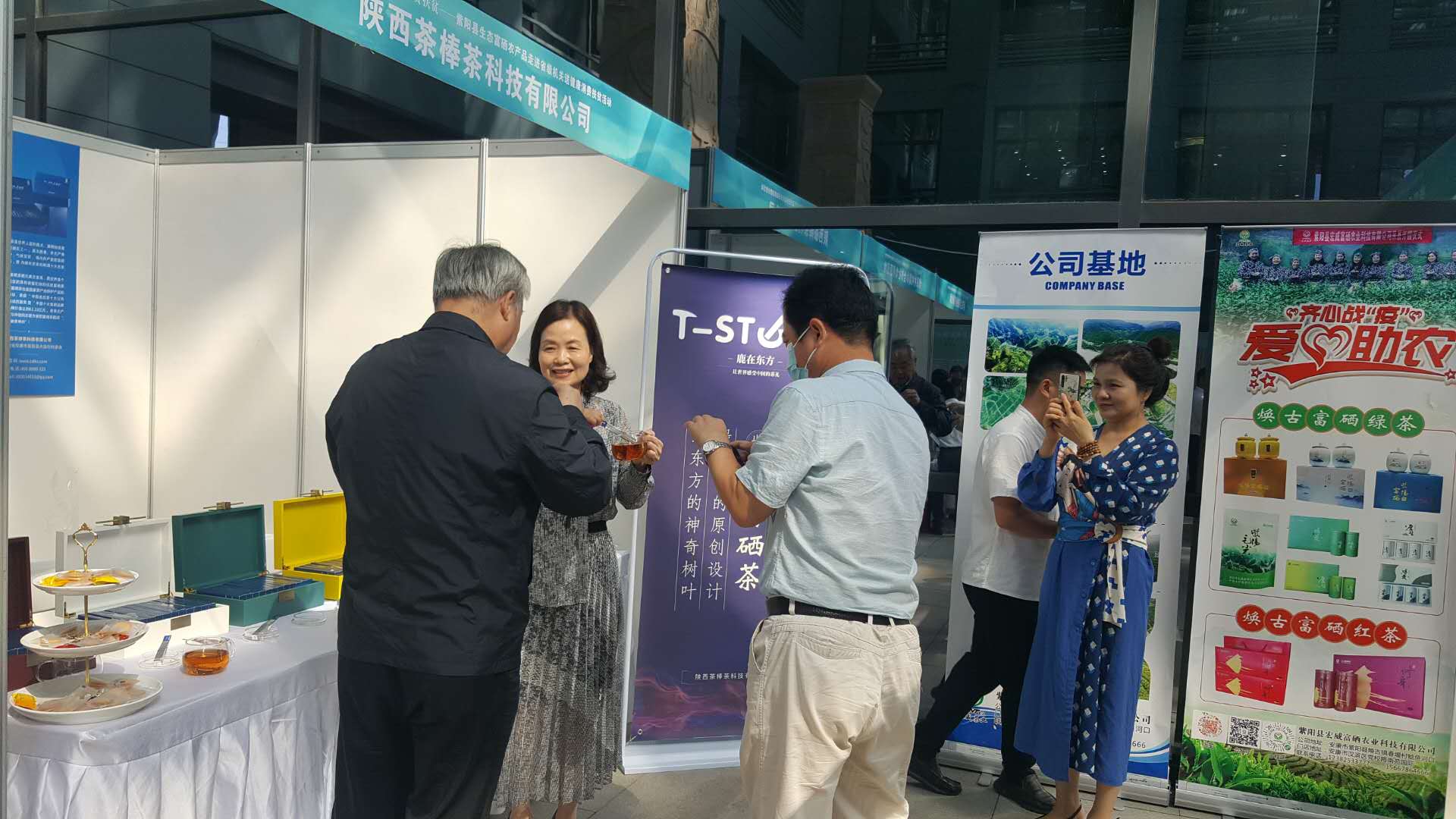 紫阳县生态富硒农产品（紫阳富硒在哪）-硒宝网