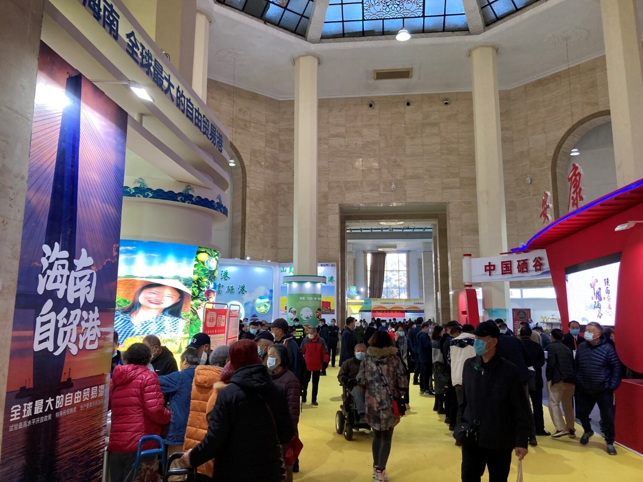 贵港第四届富硒农产品（贵港市富硒农产品）-硒宝网