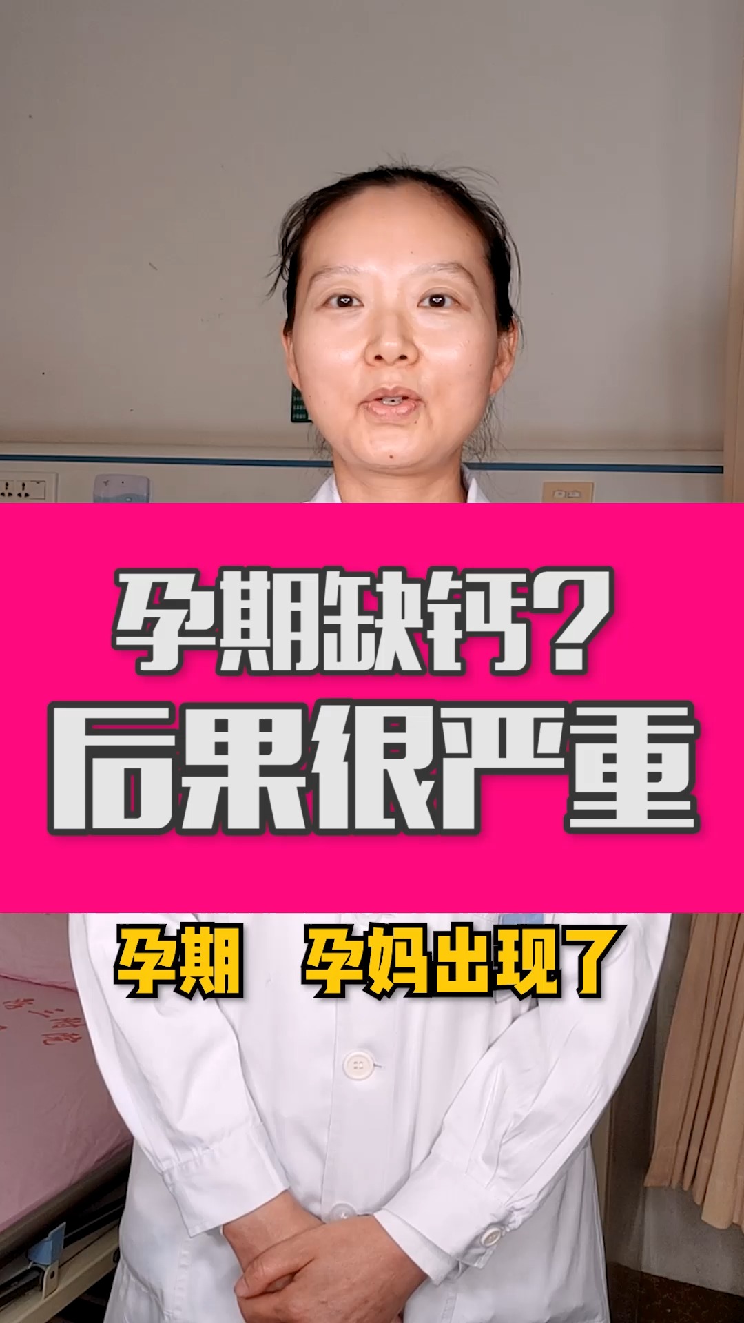 补钙的最佳季节(季节补钙最好)-硒宝网