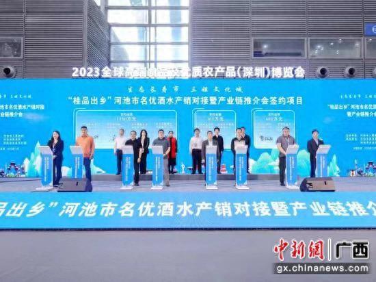 广西富硒农产品展销会(广西富硒食品)-硒宝网