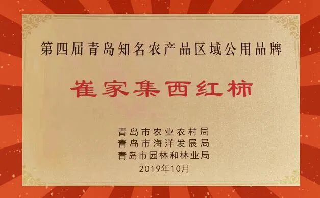 山东三旺富硒农副产品(山东富硒农产品网)-硒宝网