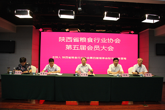 合阳县雨阳富硒农产品(富硒阳茗价格)-硒宝网