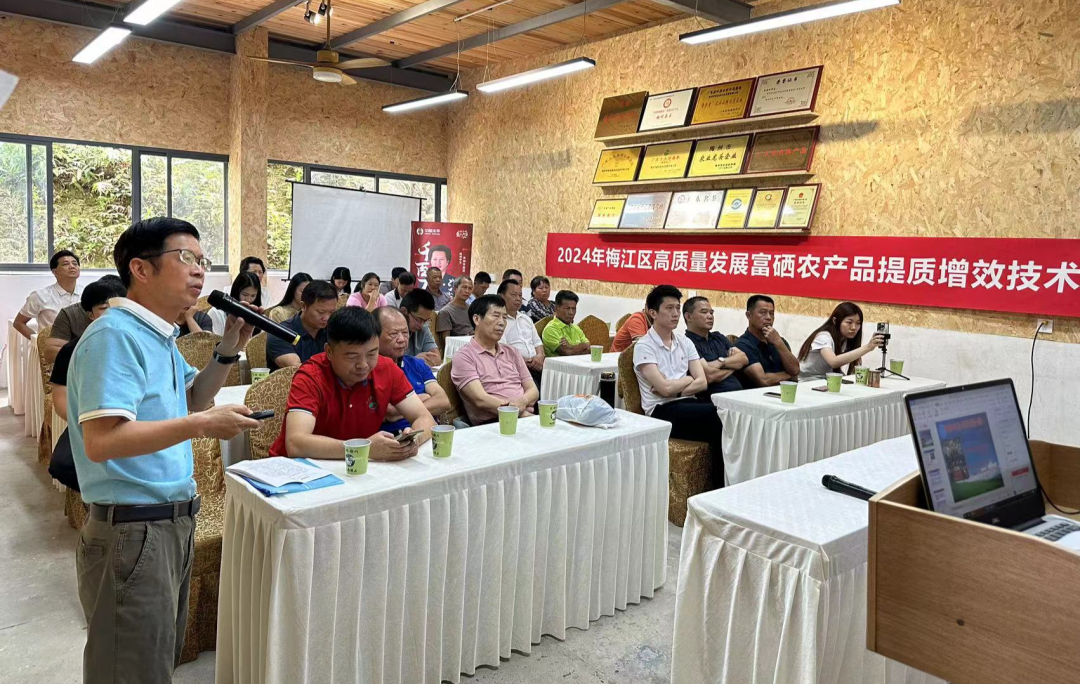 国家产品质量标准富硒（富硒食品标准）-硒宝网