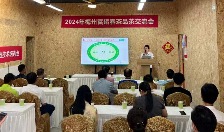 国家产品质量标准富硒（富硒食品标准）-硒宝网