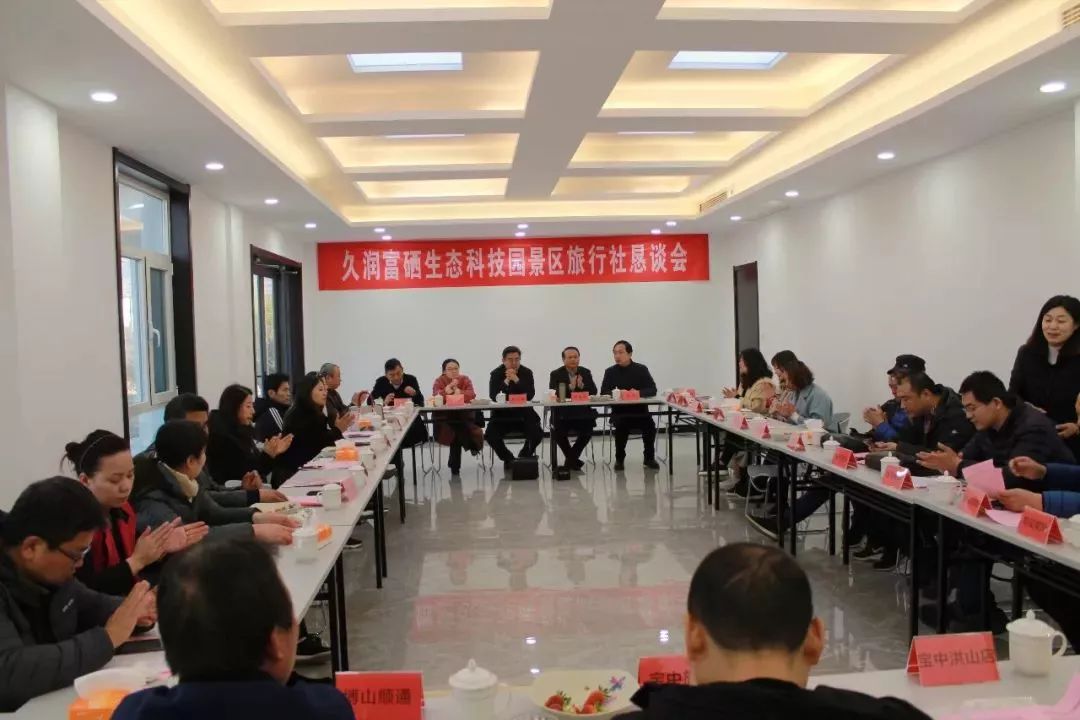 淄博市久润富硒农产品(淄川久润富硒老板)-硒宝网