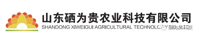 山东三旺富硒农副产品（山东三旺富硒农产品最新消息）-硒宝网