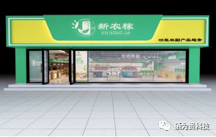 山东三旺富硒农副产品（山东三旺富硒农产品最新消息）-硒宝网