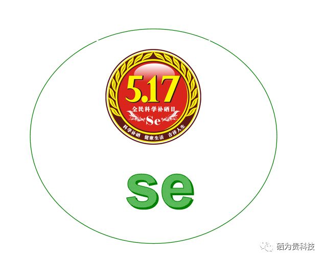 山东三旺富硒农副产品（山东三旺富硒农产品最新消息）-硒宝网