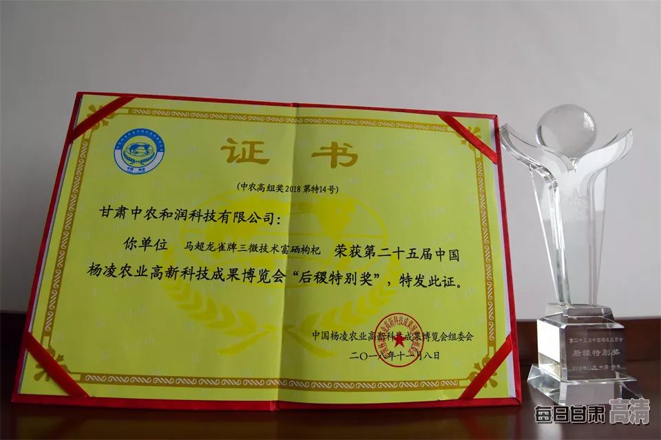 富硒的农产品加保健品(保健品富硒粮仓)-硒宝网