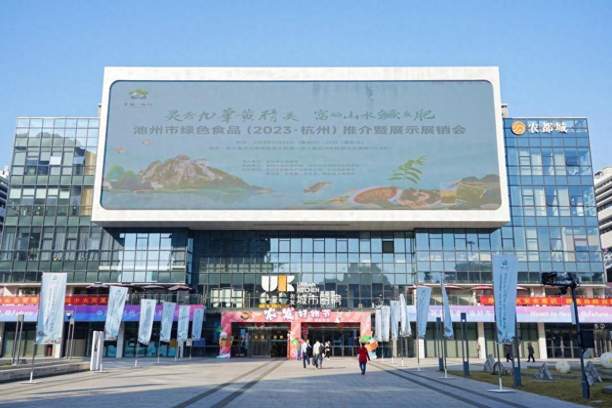 江津富硒农产品展销会（江津富硒大会）-硒宝网