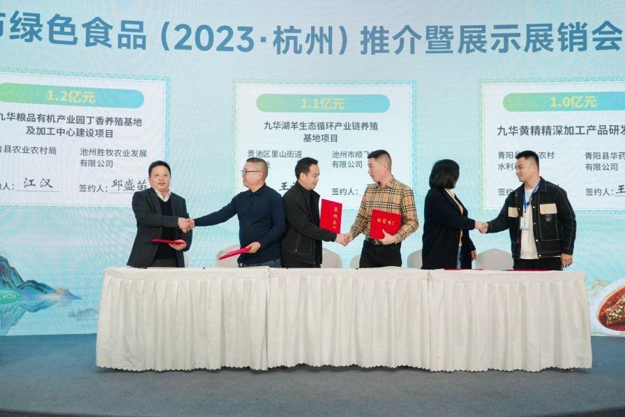 江津富硒农产品展销会（江津富硒大会）-硒宝网