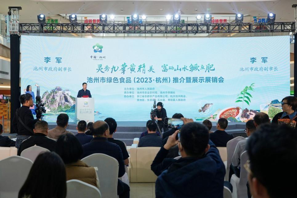 江津富硒农产品展销会（江津富硒大会）-硒宝网