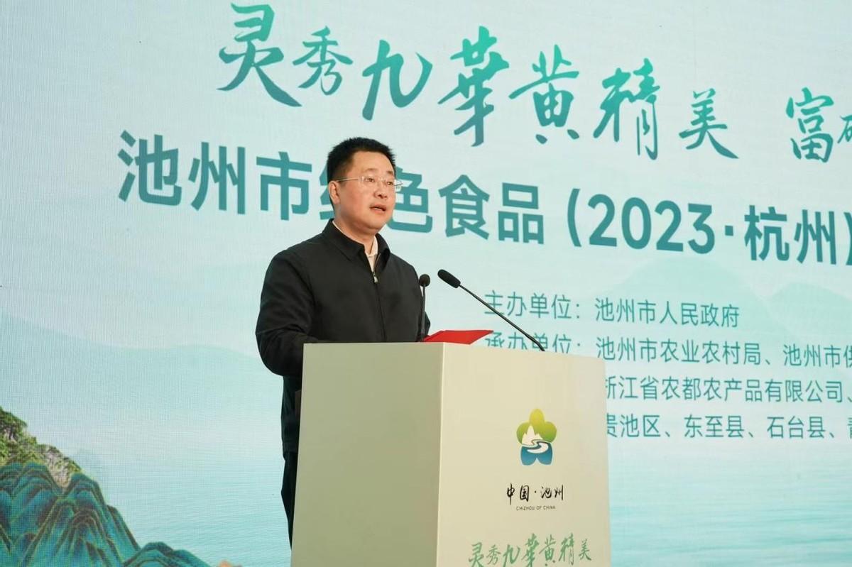 江津富硒农产品展销会（江津富硒大会）-硒宝网