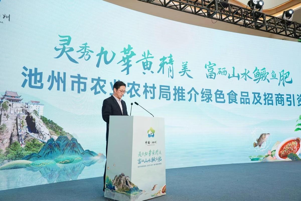 江津富硒农产品展销会（江津富硒大会）-硒宝网