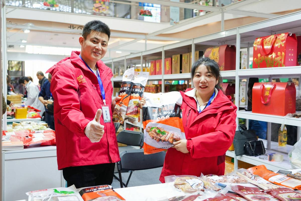 江津富硒农产品展销会（江津富硒大会）-硒宝网