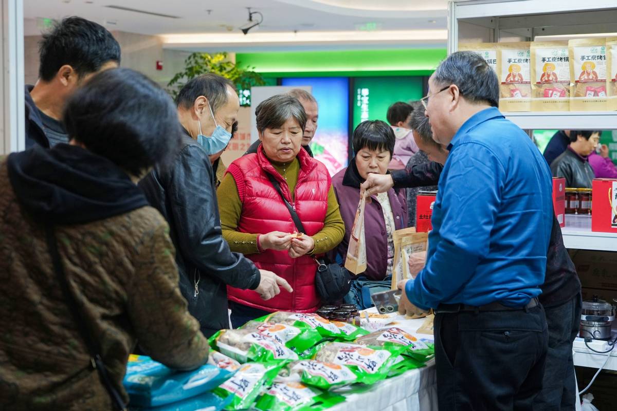 江津富硒农产品展销会（江津富硒大会）-硒宝网