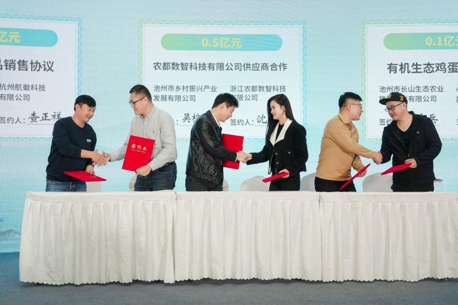 江津富硒农产品展销会（江津富硒大会）-硒宝网