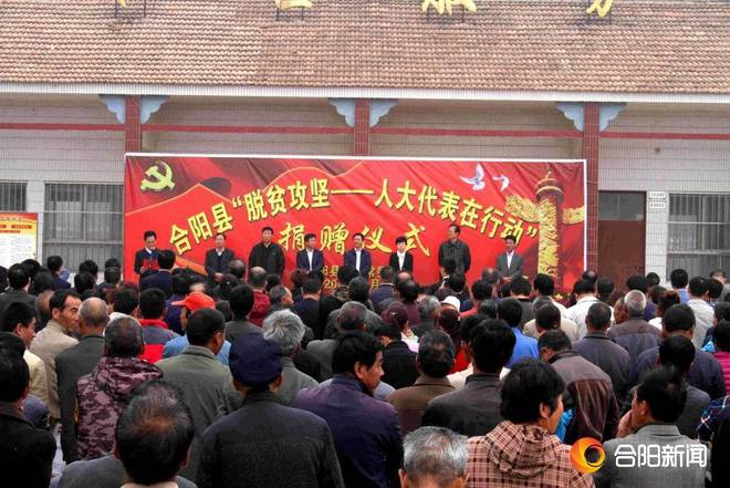 雨阳富硒农产品合作社(农用富硒)-硒宝网