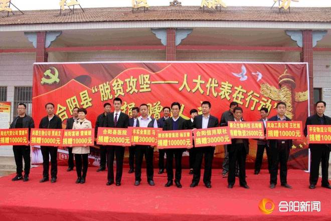 雨阳富硒农产品合作社(农用富硒)-硒宝网