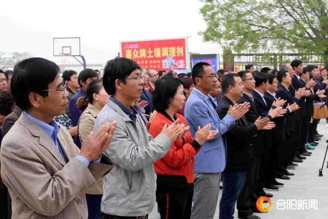 雨阳富硒农产品合作社(农用富硒)-硒宝网