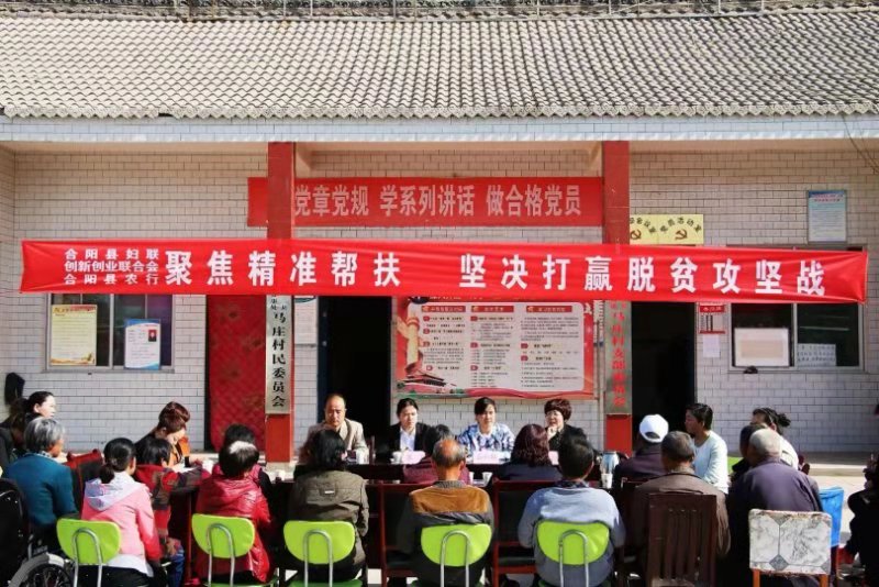 雨阳富硒农产品合作社（恒农合作社）-硒宝网