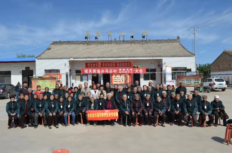 雨阳富硒农产品合作社（恒农合作社）-硒宝网