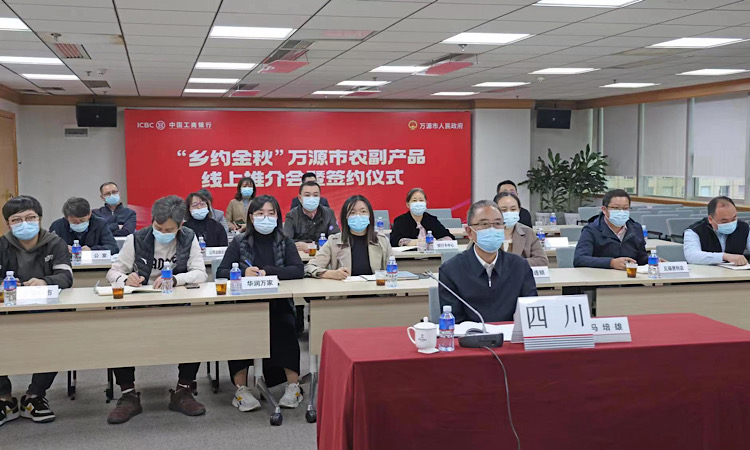 富硒农副产品销售渠道(富硒农产品销售模式)-硒宝网