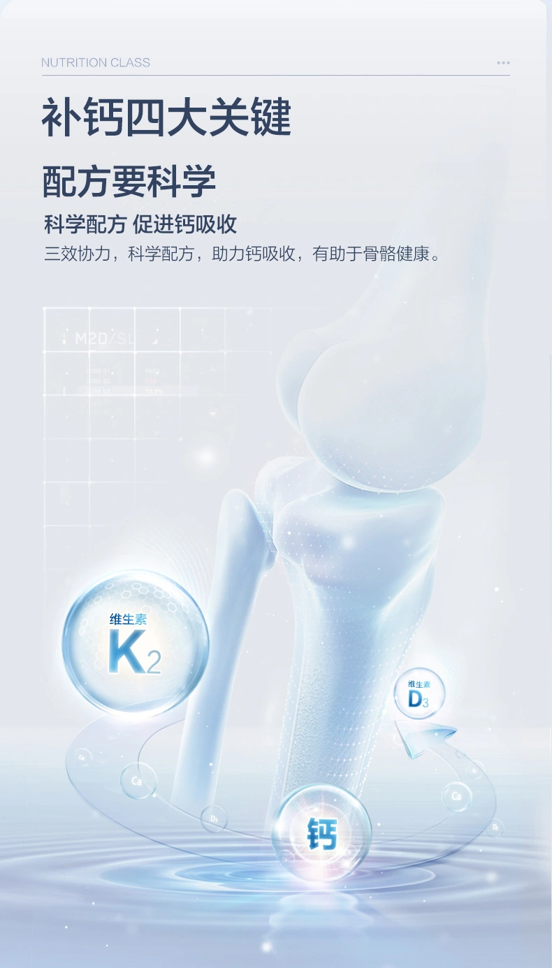 什么样钙片补钙效果好（钙片效果好的）-硒宝网