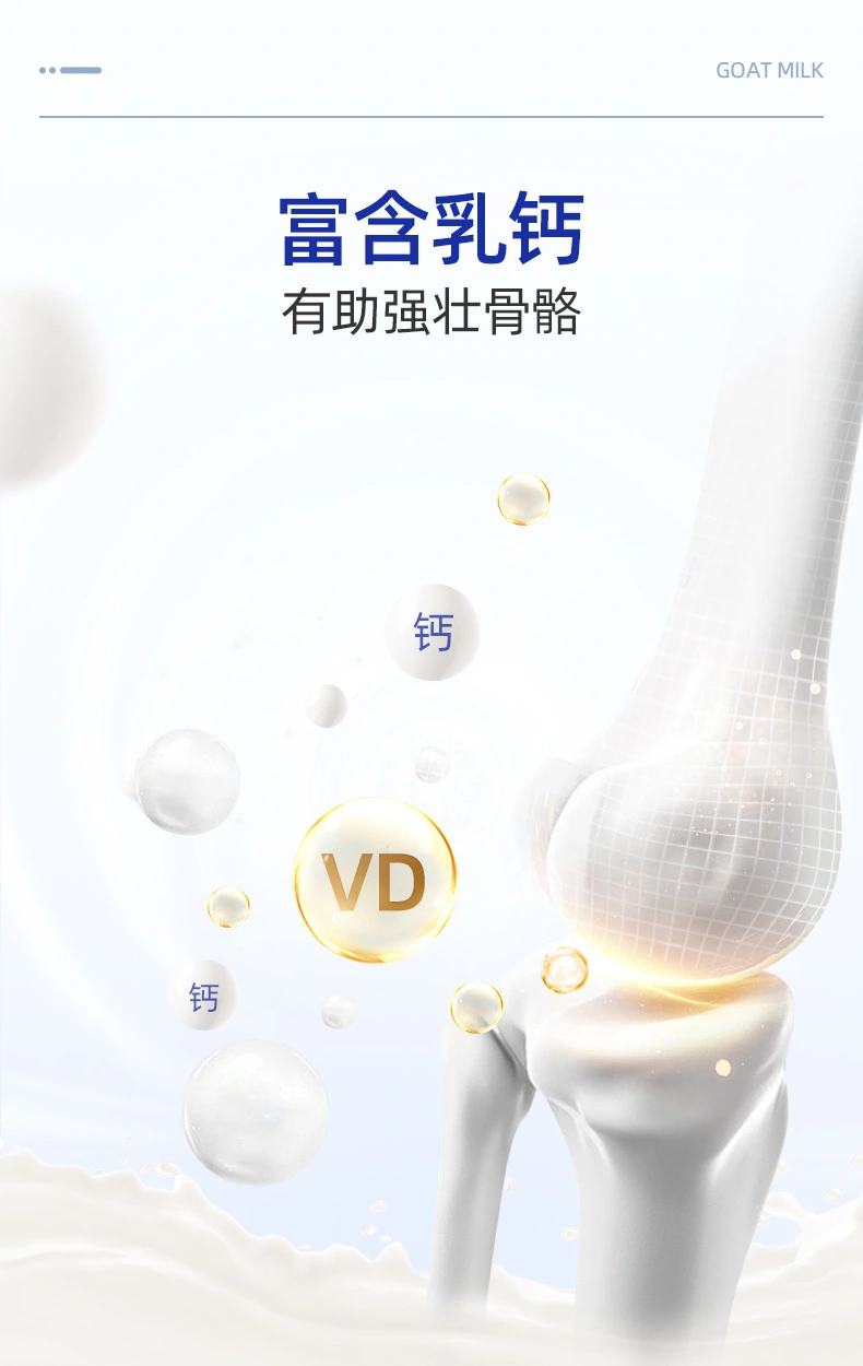 什么样钙片补钙效果好（钙片效果好的）-硒宝网